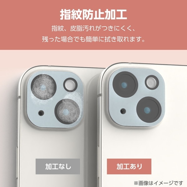 ELECOM エレコム PM-A23AFLLP1BU iPhone 15 iPhone 15 Plus ｶﾒﾗﾚﾝｽﾞｶﾊﾞｰ ｶﾞﾗｽ &Me ﾊﾟﾚｯﾄｶﾗｰ ﾌﾞﾙｰ【キャンセル不可・北海道沖縄離島配送不可】