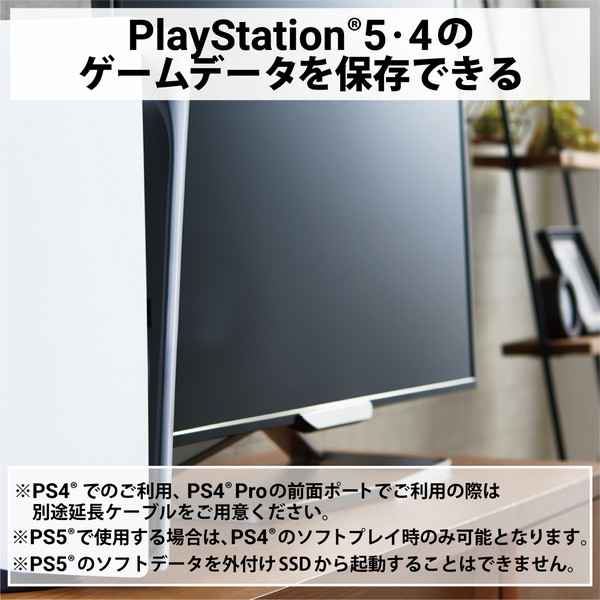 ELECOM エレコム 外付けポータブルSSD ESD-EMB2000GBK 【キャンセル不可・北海道沖縄離島配送不可】