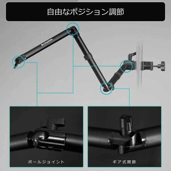 Bauhutte ポールマウントスタンド「マイク」 ブラック BMA-100MK-BK ポール対応クランプ固定 ケーブルクリップ付属 【代引・日時指定・キャンセル不可・北海道沖縄離島配送不可】 -メーカー直送- ※メーカー在庫残りわずか