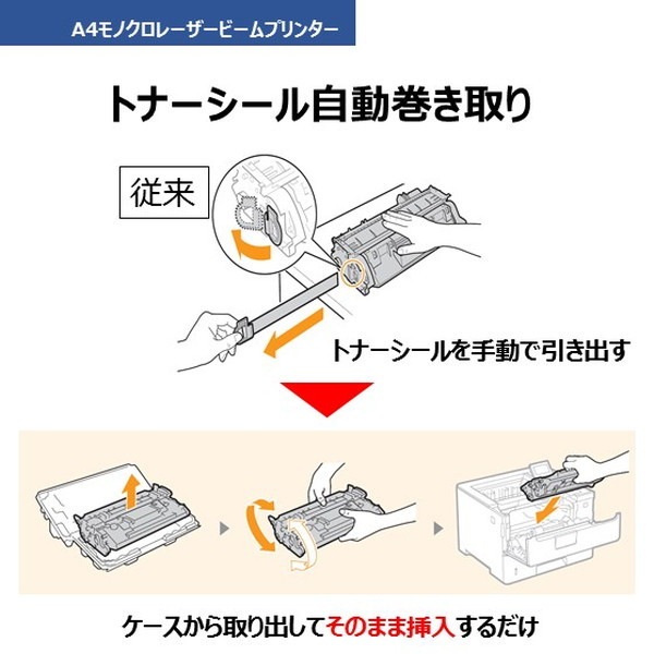 CANON キヤノン  LBP321 【キャンセル不可・北海道沖縄離島配送不可】 -お取り寄せ-