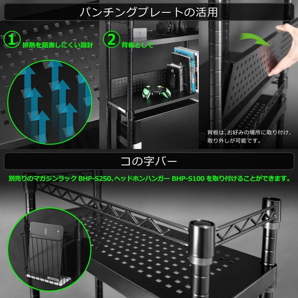 Bauhutte バウヒュッテ デスクサイドラック BHS-600SM-WH 【代引・日時指定・キャンセル不可・北海道沖縄離島配送不可】 -メーカー直送- ※メーカー在庫潤沢