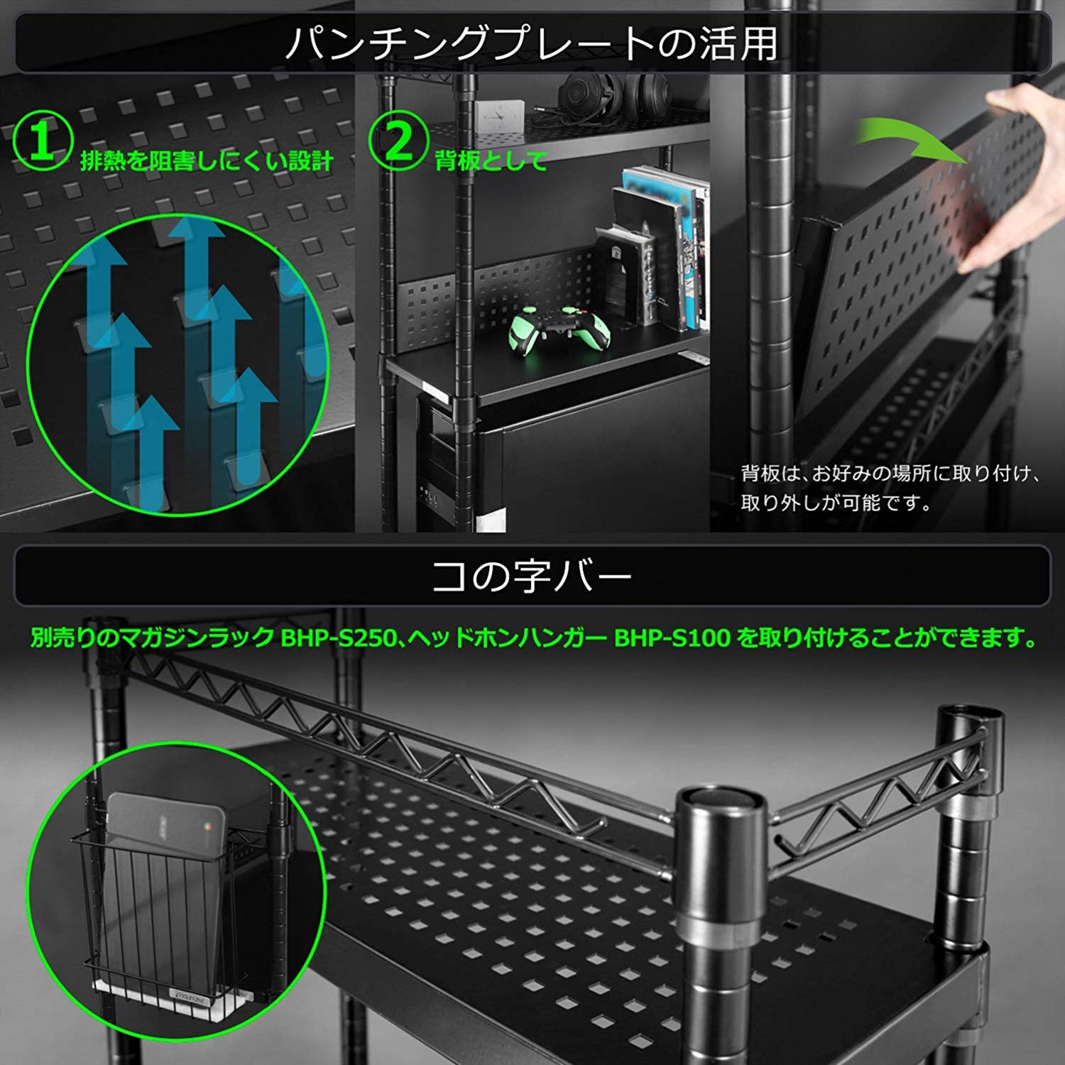 Bauhutte バウヒュッテ デスクサイドラック BHS-600SM-BK 【代引・日時指定・キャンセル不可・北海道沖縄離島配送不可】 -メーカー直送- ※メーカー在庫潤沢