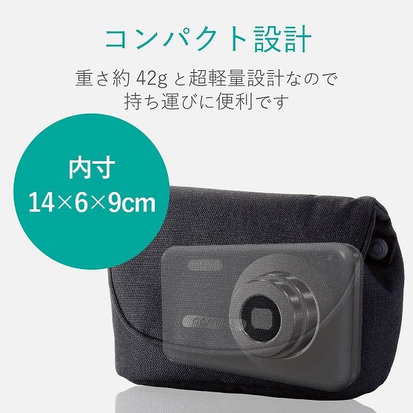 ELECOM エレコム DGB-066BK ﾃﾞｼﾞｶﾒｹｰｽ ｶｼﾞｭｱﾙﾀｲﾌﾟ LLｻｲｽﾞ ﾌﾞﾗｯｸ 【キャンセル不可・北海道沖縄離島配送不可】
