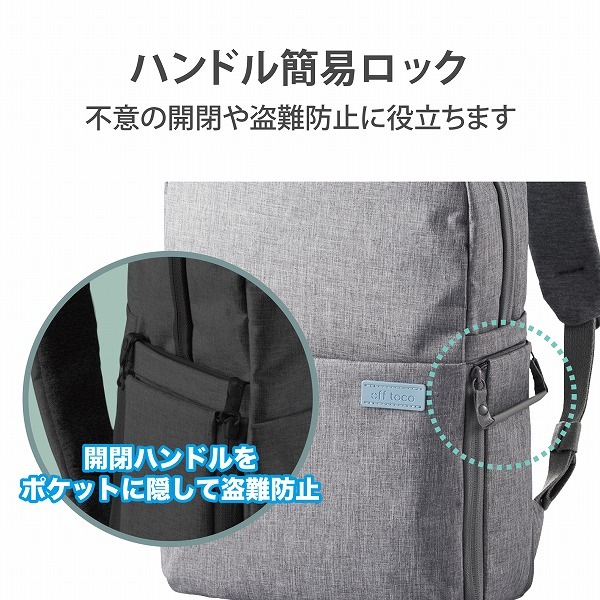 ELECOM エレコム DGB-S043GY off toco 2STYLE ｶﾒﾗﾊﾞｯｸﾊﾟｯｸ ｸﾞﾚｰ 【キャンセル不可・北海道沖縄離島配送不可】