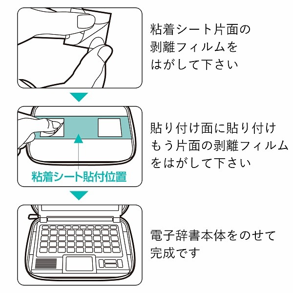 ELECOM エレコム DJC-024LBK 電子辞書ｹｰｽ 2way ｲﾔﾎﾝ・ﾀｯﾁﾍﾟﾝ・SDﾒﾓﾘ収納ﾎﾟｹｯﾄ付 Lｻｲｽﾞ ﾌﾞﾗｯｸ 【キャンセル不可・北海道沖縄離島配送不可】