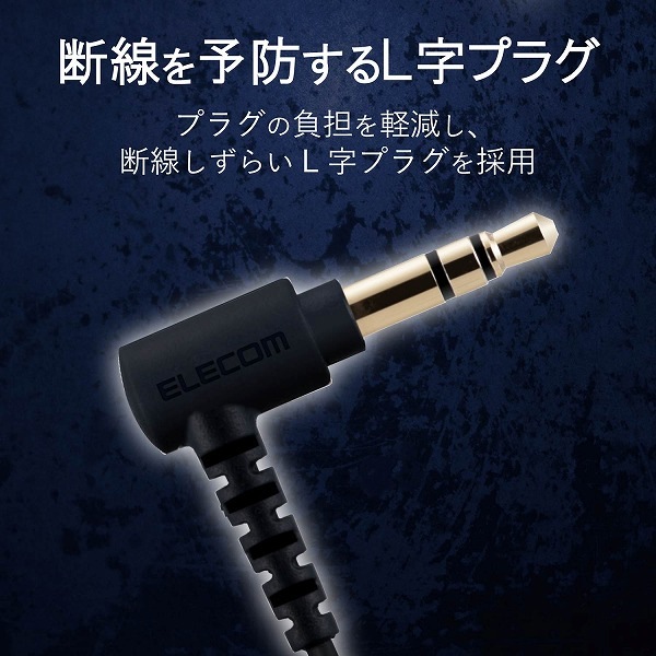 ELECOM エレコム EHP-GB10MXBU ｽﾃﾚｵﾍｯﾄﾞﾎﾝ(ﾏｲｸ付) 耳栓ﾀｲﾌﾟ φ3.5 10.0mmﾄﾞﾗｲﾊﾞ Grand Bass GB10 ﾌﾞﾙｰ 【キャンセル不可・北海道沖縄離島配送不可】