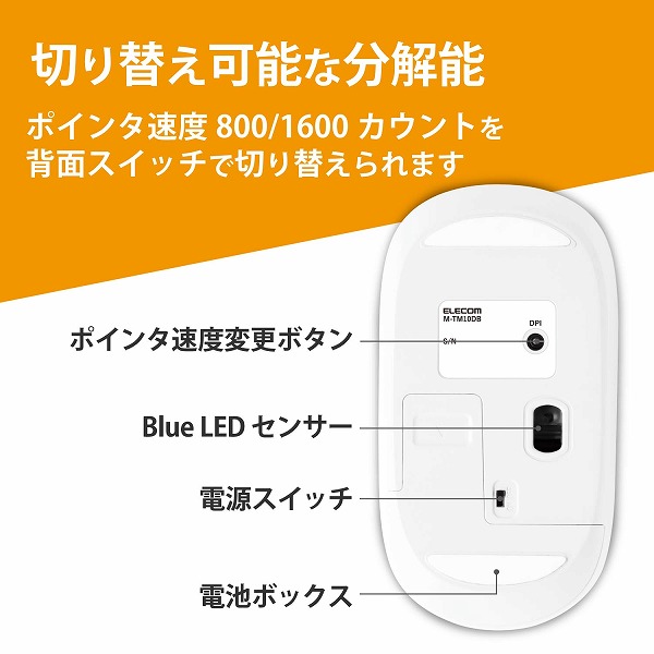 ELECOM エレコム M-TM10DBWH BlueLEDﾏｳｽ 薄型 無線 4ﾎﾞﾀﾝ ﾎﾟｰﾁ付 ﾎﾜｲﾄ 【キャンセル不可・北海道沖縄離島配送不可】