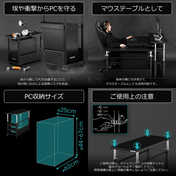 Bauhutte 昇降式L字デスクHD ロングタイプ BHD-1000HL-BK ブラック バウヒュッテ 【代引・日時指定・キャンセル不可・北海道沖縄離島配送不可】 -メーカー直送- ※メーカー在庫潤沢