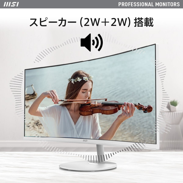 モニター MSI エムエスアイ PRO-MP341CQW 34インチ ビジネス向け 湾曲ウルトラワイドモニター UWQHD(3,440×1,440) ブルーライトカット ディスプレイ