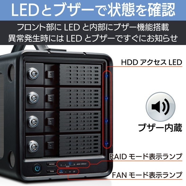 ELECOM エレコム ELD-4B120UBK -【キャンセル不可・北海道沖縄離島配送不可】