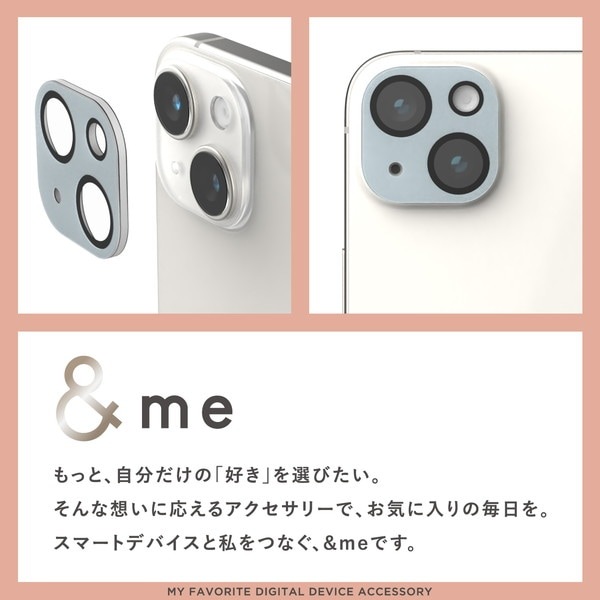 ELECOM エレコム PM-A23AFLLP1BU iPhone 15 iPhone 15 Plus ｶﾒﾗﾚﾝｽﾞｶﾊﾞｰ ｶﾞﾗｽ &Me ﾊﾟﾚｯﾄｶﾗｰ ﾌﾞﾙｰ【キャンセル不可・北海道沖縄離島配送不可】