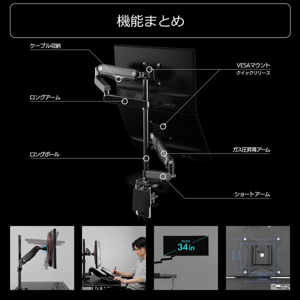 Bauhutte ロングモニターアームGS ブラック BMA-2GSV-BK デュアル 稼働距離最大約76cm/約57cm 【代引・日時指定・キャンセル不可・北海道沖縄離島配送不可】 -メーカー直送- ※メーカー在庫潤沢