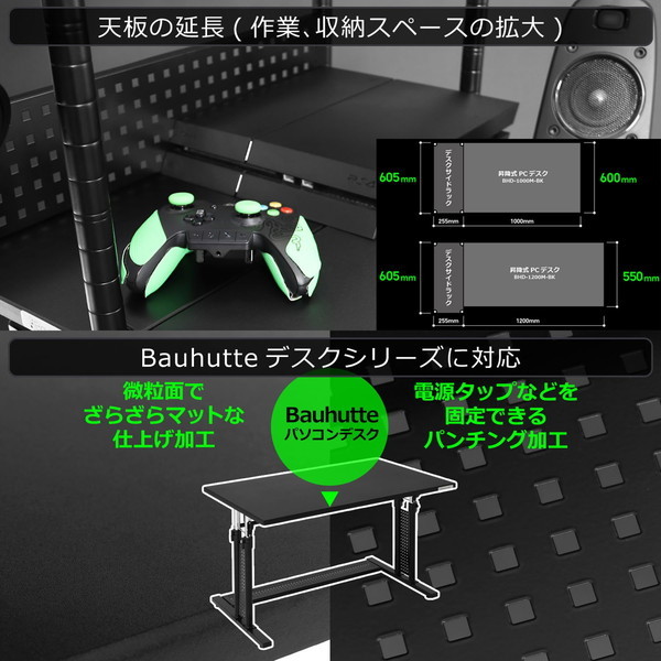 Bauhutte バウヒュッテ デスクサイドラック BHS-600SM-WH 【代引・日時指定・キャンセル不可・北海道沖縄離島配送不可】 -メーカー直送- ※メーカー在庫潤沢