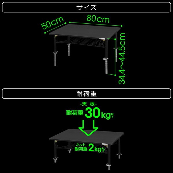 Bauhutte バウヒュッテ ゲーミングちゃぶ台 BHT-800-WD 【代引・日時指定・キャンセル不可・北海道沖縄離島配送不可】 -メーカー直送- ※メーカー在庫潤沢