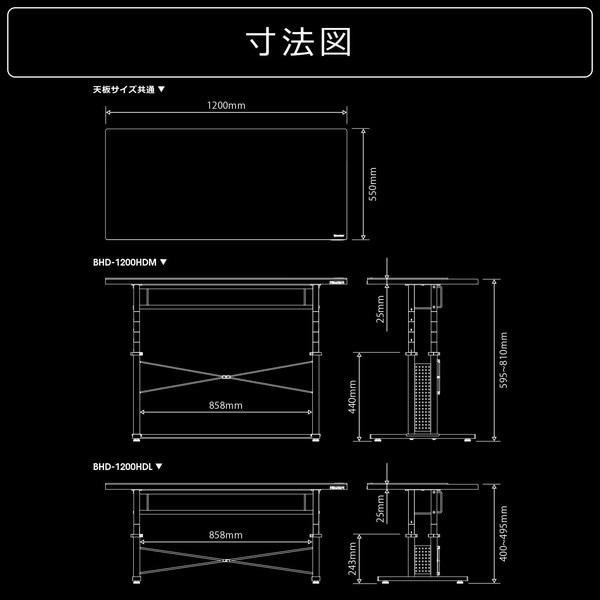 Bauhutte バウヒュッテ ゲーミングローデスクHD ブラック 120cm幅 BHD-1200HDL-BK 【代引・日時指定・キャンセル不可・北海道沖縄離島配送不可】 -メーカー直送- ※メーカー在庫潤沢