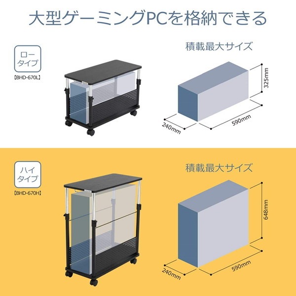 Bauhutte バウヒュッテ クリエイターズデスク　昇降式L字デスク 木目 BHD-670H-WD 【代引・日時指定・キャンセル不可・北海道沖縄離島配送不可】 -メーカー直送- ※メーカー在庫潤沢