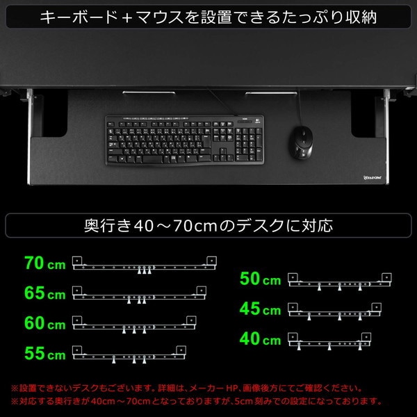 Bauhutte バウヒュッテ 後付けキーボードスライダー「ワイド」 ブラック BHP-K1000-BK 【代引・日時指定・キャンセル不可・北海道沖縄離島配送不可】 -メーカー直送- ※メーカー在庫潤沢