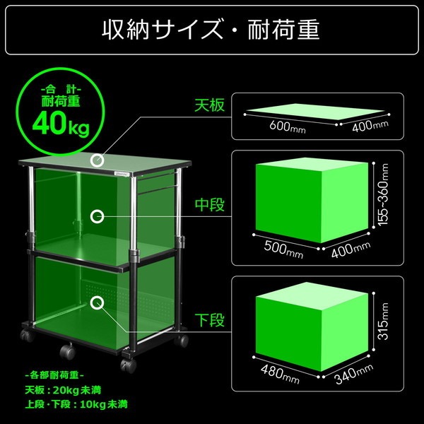 Bauhutte バウヒュッテ 昇降式プリンター台 ブラック BHS-600P-BK 【代引・日時指定・キャンセル不可・北海道沖縄離島配送不可】 -メーカー直送- ※メーカー在庫潤沢