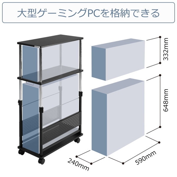 Bauhutte バウヒュッテ 昇降式L字デスク タワータイプ PCワゴン ブラック BHD-670T-BK 【代引・日時指定・キャンセル不可・北海道沖縄離島配送不可】 -メーカー直送- ※メーカー在庫潤沢