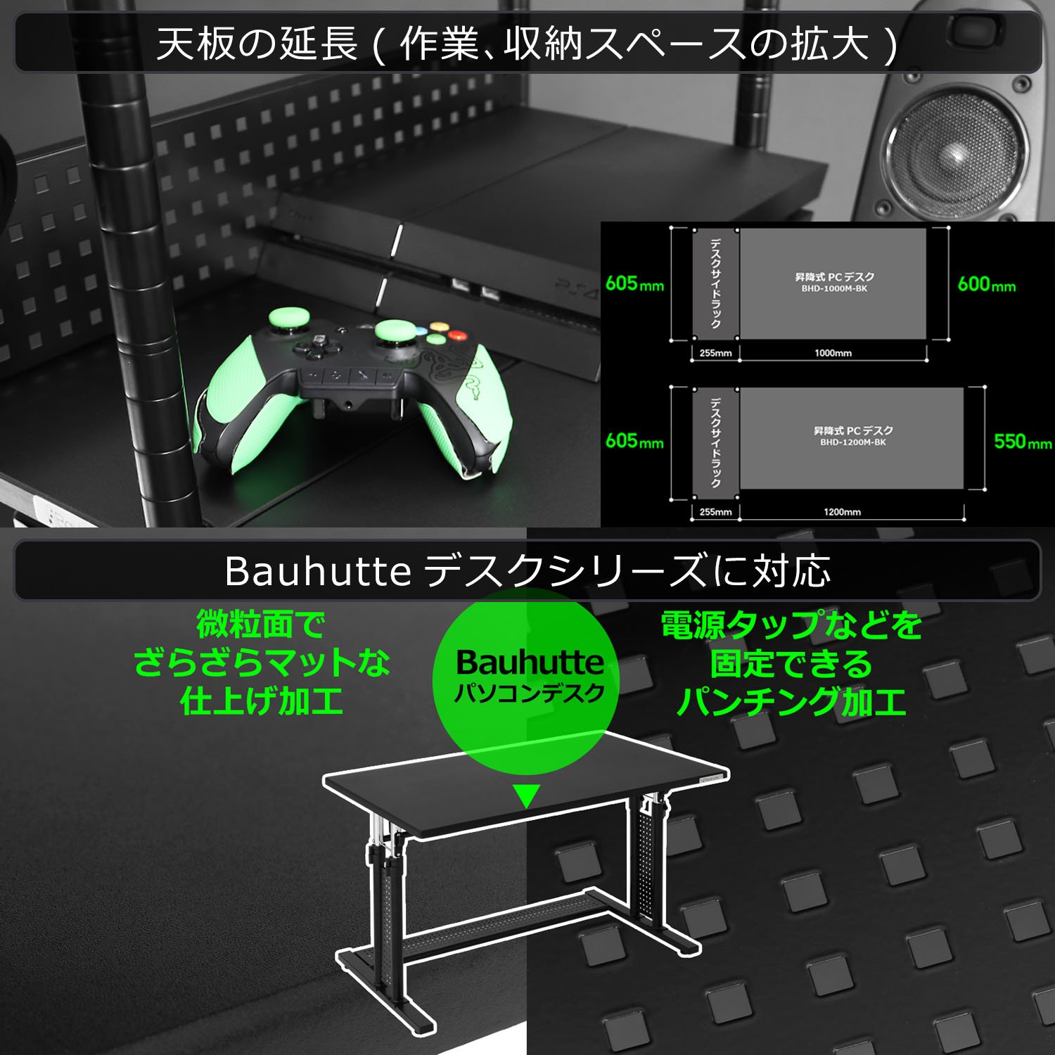 Bauhutte バウヒュッテ デスクサイドラック BHS-600SM-BK 【代引・日時指定・キャンセル不可・北海道沖縄離島配送不可】 -メーカー直送- ※メーカー在庫潤沢