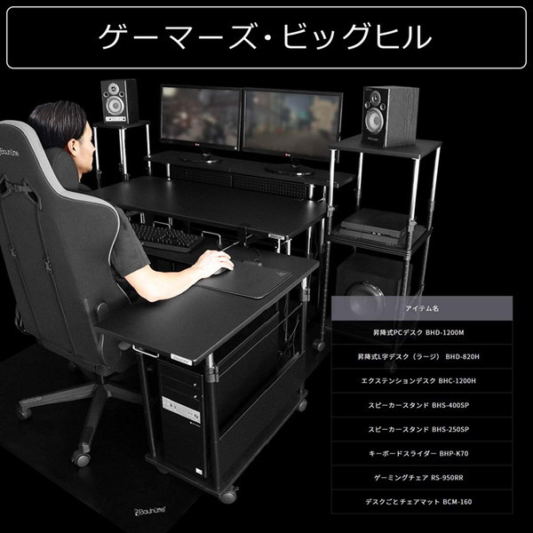 Bauhutte バウヒュッテ PCデスク 昇降式 つや消し塗装 マットホワイト 幅120cm×奥行55cm BHD-1200M-WH 【代引・日時指定・キャンセル不可・北海道沖縄離島配送不可】 -メーカー直送- ※メーカー在庫潤沢