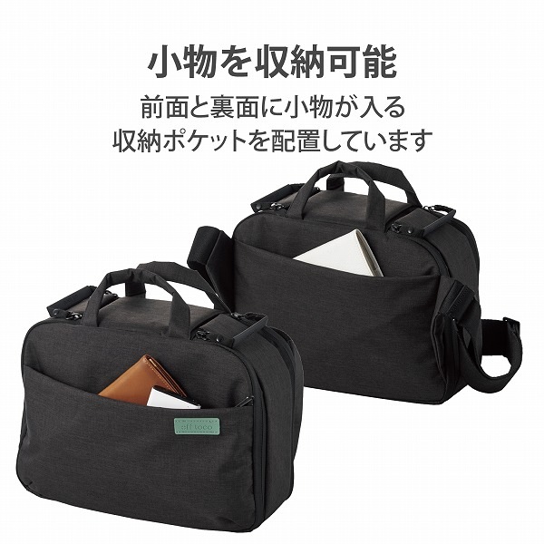 ELECOM エレコム DGB-S044BK off toco 2STYLE ﾒｯｾﾝｼﾞｬｰﾊﾞｯｸﾞ ﾌﾞﾗｯｸ 【キャンセル不可・北海道沖縄離島配送不可】