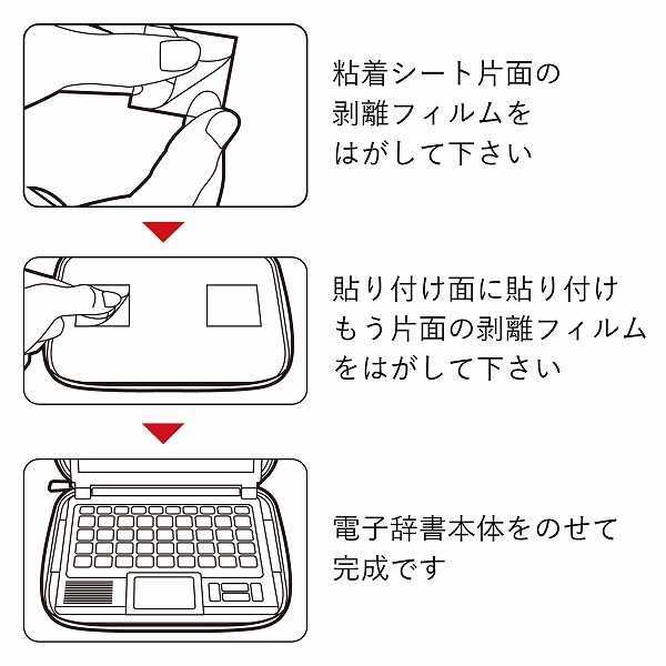 ELECOM エレコム DJC-022LBK 電子辞書ｹｰｽ ﾌﾙｶﾊﾞｰﾀｲﾌﾟ Lｻｲｽﾞ ﾌﾞﾗｯｸ 【キャンセル不可・北海道沖縄離島配送不可】