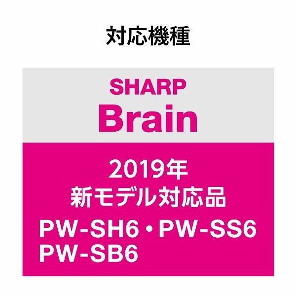 ELECOM エレコム DJP-TP033 電子辞書ﾌｨﾙﾑ 2020年ﾓﾃﾞﾙ SHARP 【キャンセル不可・北海道沖縄離島配送不可】