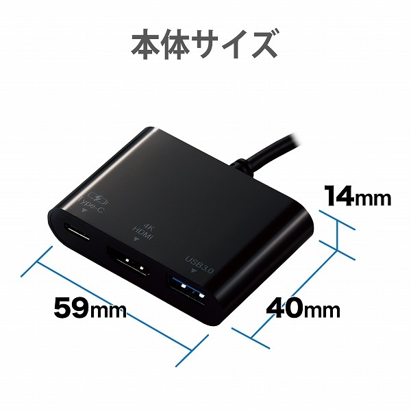 ELECOM エレコム DST-C13BK Type-Cﾄﾞｯｷﾝｸﾞｽﾃｰｼｮﾝ USB PD対応 充電＆ﾃﾞｰﾀ転送用Type-C1ﾎﾟｰﾄ USB3.1(Gen1)1ﾎﾟｰﾄ HDMI1ﾎﾟｰﾄ 30cmｹｰﾌﾞﾙ ﾌﾞﾗｯｸ 【キャンセル不可・北海道沖縄離島配送不可】