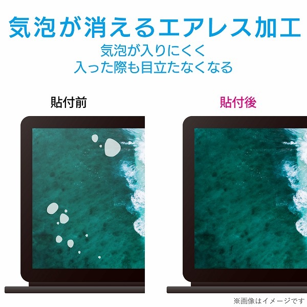 ELECOM エレコム EF-CBL02FLST Lenovo Ideapad Duet Chromebook用 液晶保護ﾌｨﾙﾑ 反射防止 【キャンセル不可・北海道沖縄離島配送不可】