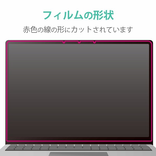 ELECOM エレコム EF-MSLGFLFANG Surface Laptop Go用 液晶保護ﾌｨﾙﾑ 防指紋 ｴｱｰﾚｽ 高光沢 【キャンセル不可・北海道沖縄離島配送不可】