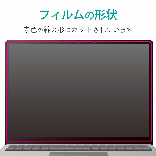 ELECOM エレコム EF-MSLGFLST Surface Laptop Go用 液晶保護ﾌｨﾙﾑ 反射防止 【キャンセル不可・北海道沖縄離島配送不可】