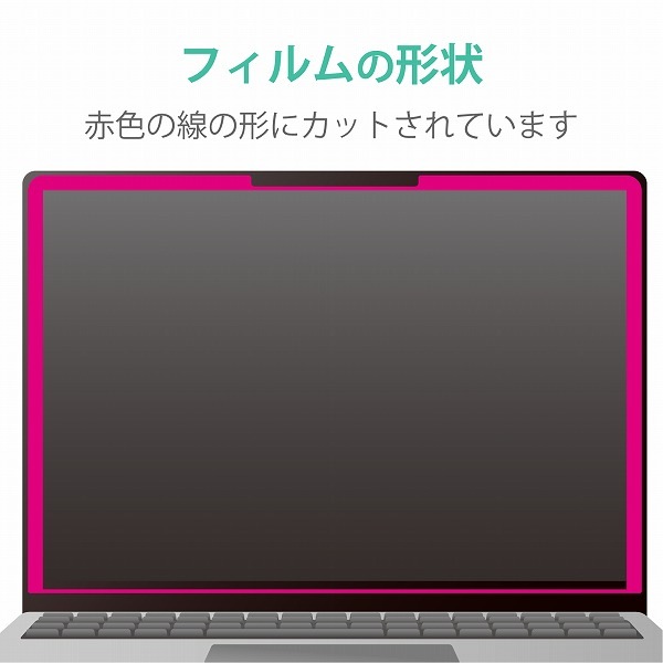 ELECOM エレコム EF-MSLGPFNS2 Surface Laptop Go用 のぞき見防止ﾌｨﾙﾀ ﾅﾉｻｸｼｮﾝ 12.4ｲﾝﾁ 【キャンセル不可・北海道沖縄離島配送不可】