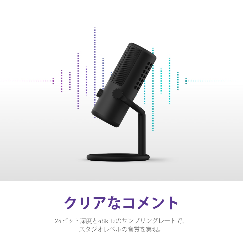 ゲーマー向けマイク NZXT CAPSULE MINI  AP-WMMIC-B1 【キャンセル不可・北海道沖縄離島配送不可】