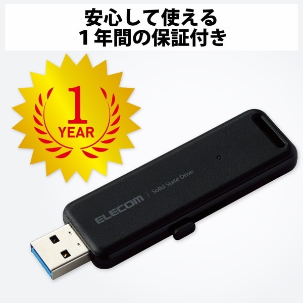 ELECOM エレコム 外付けポータブルSSD ESD-EMB2000GBK 【キャンセル不可・北海道沖縄離島配送不可】