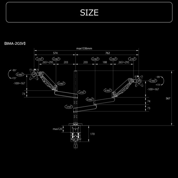 Bauhutte ロングモニターアームGS ブラック BMA-2GSV-BK デュアル 稼働距離最大約76cm/約57cm 【代引・日時指定・キャンセル不可・北海道沖縄離島配送不可】 -メーカー直送- ※メーカー在庫潤沢