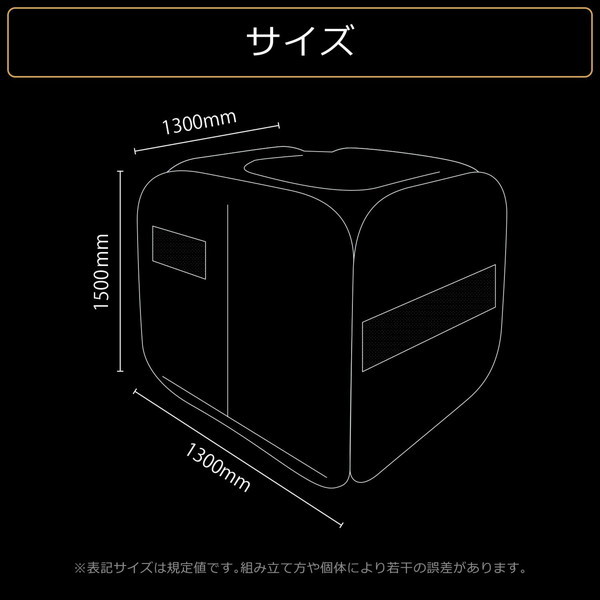 Bauhutte バウヒュッテ デスク用テント ぼっちてんと ブラック 幅130cm BBT1-130-BK 【代引・日時指定・キャンセル不可・北海道沖縄離島配送不可】 -メーカー直送- ※メーカー在庫潤沢