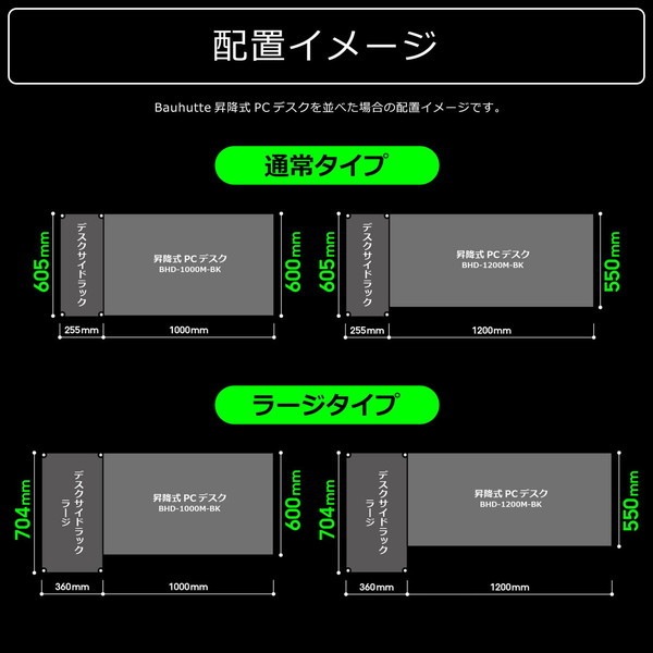 Bauhutte バウヒュッテ デスク ブラック 幅70.4×奥行36×高さ151.3cm デスクサイドラック BHS-700SM-BK 【代引・日時指定・キャンセル不可・北海道沖縄離島配送不可】 -メーカー直送- ※メーカー在庫潤沢