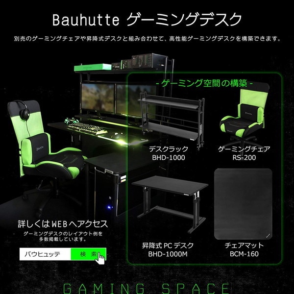 Bauhutte バウヒュッテ 昇降式L字デスク PCワゴン 天板32×67cm×高さ57~78cm ホワイト BHD-670H-WH 【代引・日時指定・キャンセル不可・北海道沖縄離島配送不可】 -メーカー直送- ※メーカー在庫潤沢