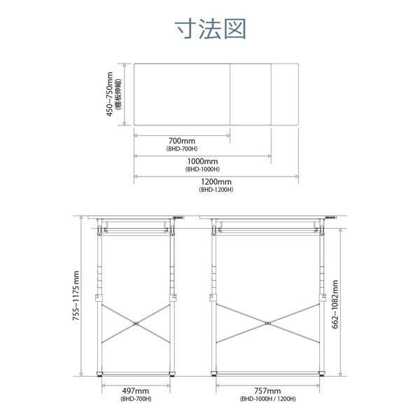 Bauhutte バウヒュッテ 昇降式 スタンディングデスク つや消し塗装 マットホワイト 幅120cm×奥行45cm BHD-1200H-WH 【代引・日時指定・キャンセル不可・北海道沖縄離島配送不可】 -メーカー直送- ※メーカー在庫潤沢