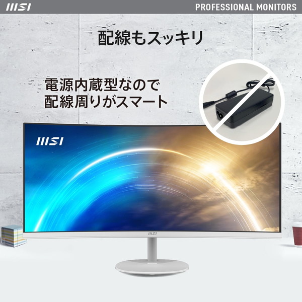 モニター MSI エムエスアイ PRO-MP341CQW 34インチ ビジネス向け 湾曲ウルトラワイドモニター UWQHD(3,440×1,440) ブルーライトカット ディスプレイ