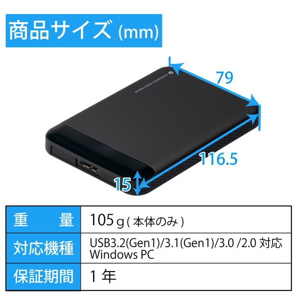 ELECOM エレコム ESD-PL0480GM SSD 外付け 480GB ポータブル USB3.2 ( Gen1 ) ハードウェア暗号化 管理者ソフト対応 1年保証 衝撃・振動に強い セキュリティ機能【キャンセル不可・北海道沖縄離島配送不可】