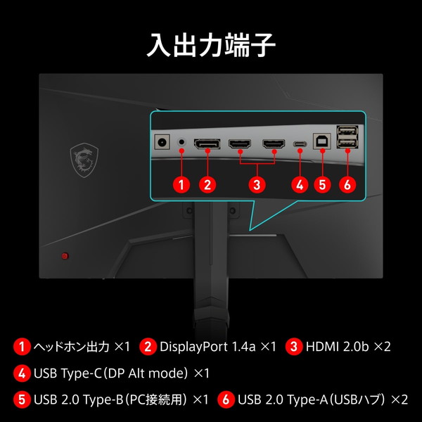 MSI 湾曲ゲーミングモニター MAG 275CQRF QD E2 27インチ WQHD（2,560 × 1,440） 180Hz RAPID VAパネル ノングレア 入力端子:HDMI 2.0b x2 DisplayPort 1.4a x1 USB Type-C x1 USB 2.0 Type-A x2 USB 2.0 Type-B x1 ヘッドホン出力 x1