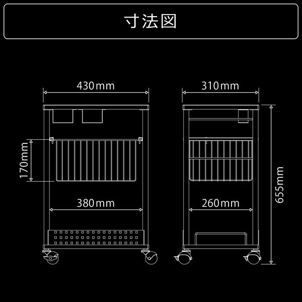 Bauhutte バウヒュッテ サイドワゴン ブラック 幅43×奥行き31×高さ65.5cm エナジーワゴン BHS-430EW-BK 【代引・日時指定・キャンセル不可・北海道沖縄離島配送不可】 -メーカー直送- ※メーカー在庫潤沢