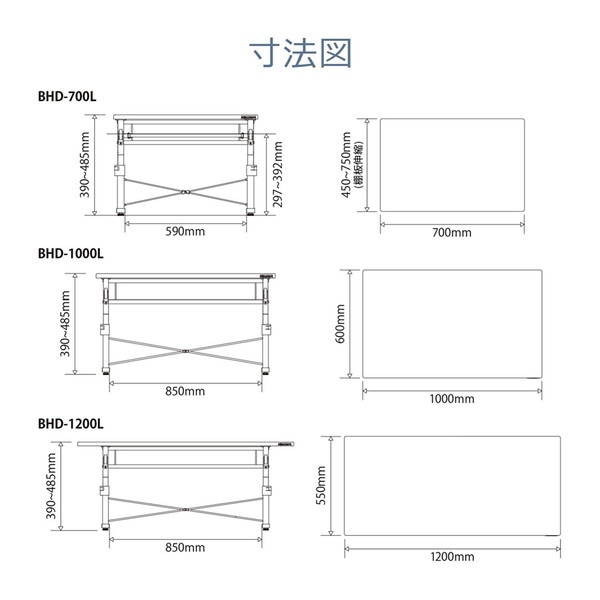 Bauhutte バウヒュッテ ローデスク 昇降式 ゲーミングデスク 座椅子と相性ばつぐん 幅70cm×奥行45cm BHD-700L 【代引・日時指定・キャンセル不可・北海道沖縄離島配送不可】 -メーカー直送- ※メーカー在庫潤沢