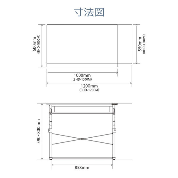 Bauhutte バウヒュッテ PCデスク 昇降式 つや消し塗装 マットホワイト 幅120cm×奥行55cm BHD-1200M-WH 【代引・日時指定・キャンセル不可・北海道沖縄離島配送不可】 -メーカー直送- ※メーカー在庫潤沢