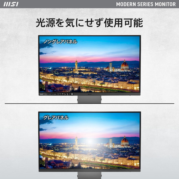 スタイリッシュなデザインと映像の美しさを融合させたビジネス向けモニター MSI Modern MD271UL 27インチ 4K UHD(3,840×2,160) IPSパネル リフレッシュレート60Hz 応答速度4ms(GTG) アンチフリッカー ブルーライトカット