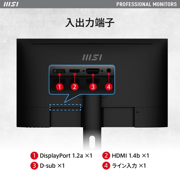 飽きの来ないシックなデザインとエルゴノミクス対応スタンドを備えたビジネス向けモニター PRO MP273AP 27インチ フルHD(1920×1080) IPSパネル 100Hz 1ms(MPRT) アンチフリッカー ハードウェアブルーライトカット スピーカー(3W+3W) Adaptive-Sync VESA75