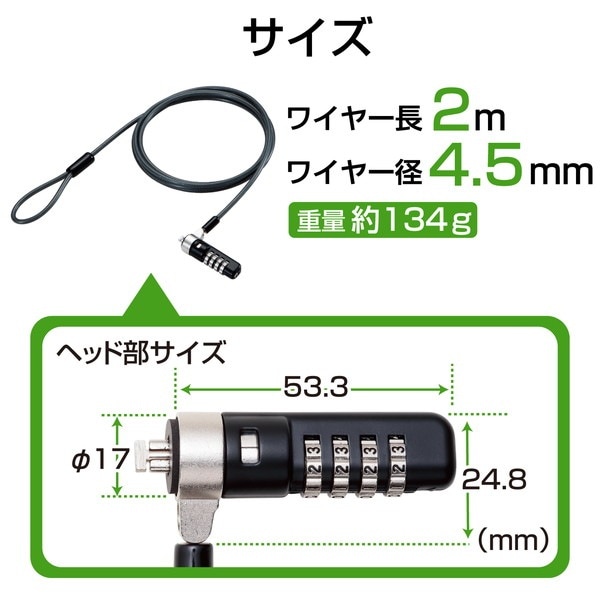 ELECOM エレコム ESL-38 -【キャンセル不可・北海道沖縄離島配送不可】