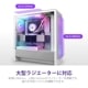 NZXT ミドルタワー PCケース H5 Flow RGB (2024) CC-H52FW-R1 120mm3連ファンx1 120mmファンx1 標準搭載 ホワイト 【キャンセル不可・北海道沖縄離島配送不可】